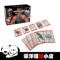 Dungeons Dragons Spellbook Cards: Monsters 0-5