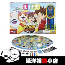 Hasbro Life Journey Life Journey Life Journey Life Yo-kai Watch Monster Watch