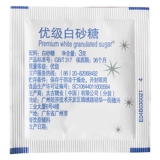Taikoo Saitoo White Sugar Bacd Отличный белый сахар чистый черный кофе кофе кофе кофе смешивает 3GX50 небольшая упаковка