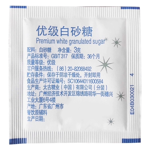 Taikoo Saitoo White Sugar Bacd Отличный белый сахар чистый черный кофе кофе кофе кофе смешивает 3GX50 небольшая упаковка