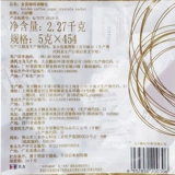 Taikoo Taikoo желтый сахарный мешок с высоким качеством золотистого сахарного сахара чистого кофе кофе кофе -воспоминание партнер 5GX454