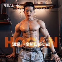 The Soul Tech Silicone Gel Homme Baby Boy Mouth Opening Entity Live-action Homme Mold Gay Handsome Gay Man Xiao Xiao