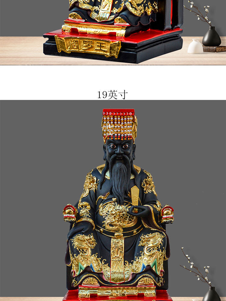 阎王爷霸气,阎王爷雕塑,阎王爷西游记_大山谷图库
