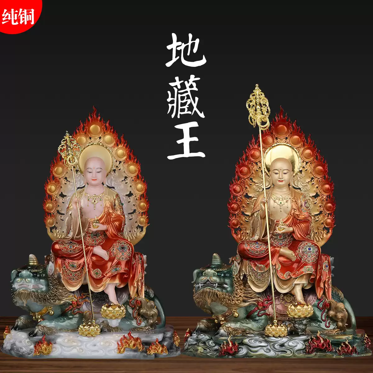 神医华佗像药王药神医圣医神神像佛像12/16英寸摆件彩色