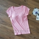 Modal cotton không có vòng thép miễn phí mặc áo ngực có đệm ngực brat cup một tay áo ngắn nữ thể thao chạm đáy