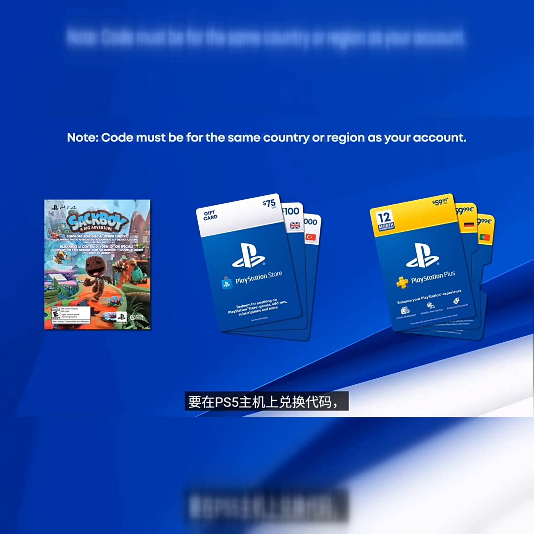 PSN匈牙利充值卡，情怀玩家的跨世代通行证_PSN_淘宝游戏网