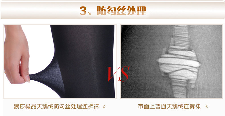 Chaussettes - collants simple - Ref 758589 Image 9