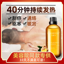 Old Ginger Massage Essential Oils General Body Meridians Meridians Fever Scraping Pushup Ginger Aiba Body Neck And Shoulder Open Back Pushing Oil