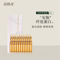 Dual Patent Star Enterprise Fibronectin Fix Red Blood Silk Thin Tender Fragile Essence