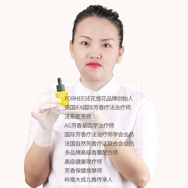 [Quantity: 5] 11-Year Professional Aromatherapy Brand ~ More Focused on Mid-To-High-End Organic Products ~