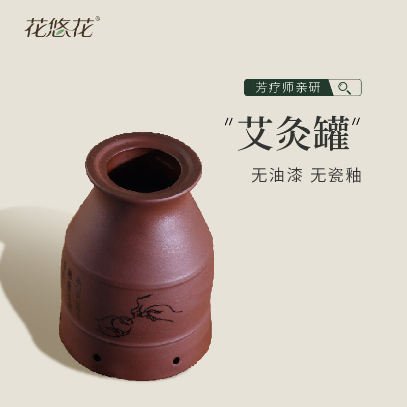 (Facial Special-Purple Sand Tank) Moxibustion Jar Without Paint No Porcelain Glaze for good health