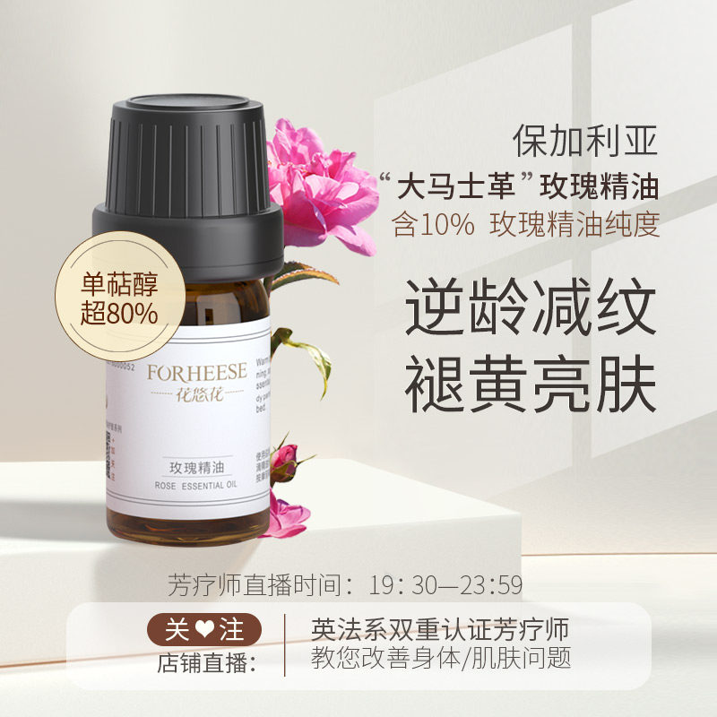 Rose essential oil facial massage tight to pull down the face fine tattoo emblared with a tattoo of the tattoo.