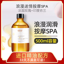 Lovers Essential Oils Massage Full Body Private free body Thumbra body via Meridian Couple Rose Man with spa pushing oil 500ml