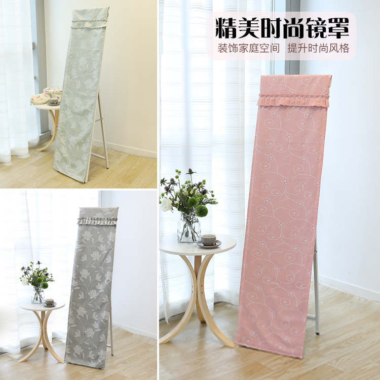 Dust cover Geibuh Home Japanese style Living room Full body Mirror Cloth Art Shelter Four Seasons Universal Bedroom Mirror Hood Autumn
