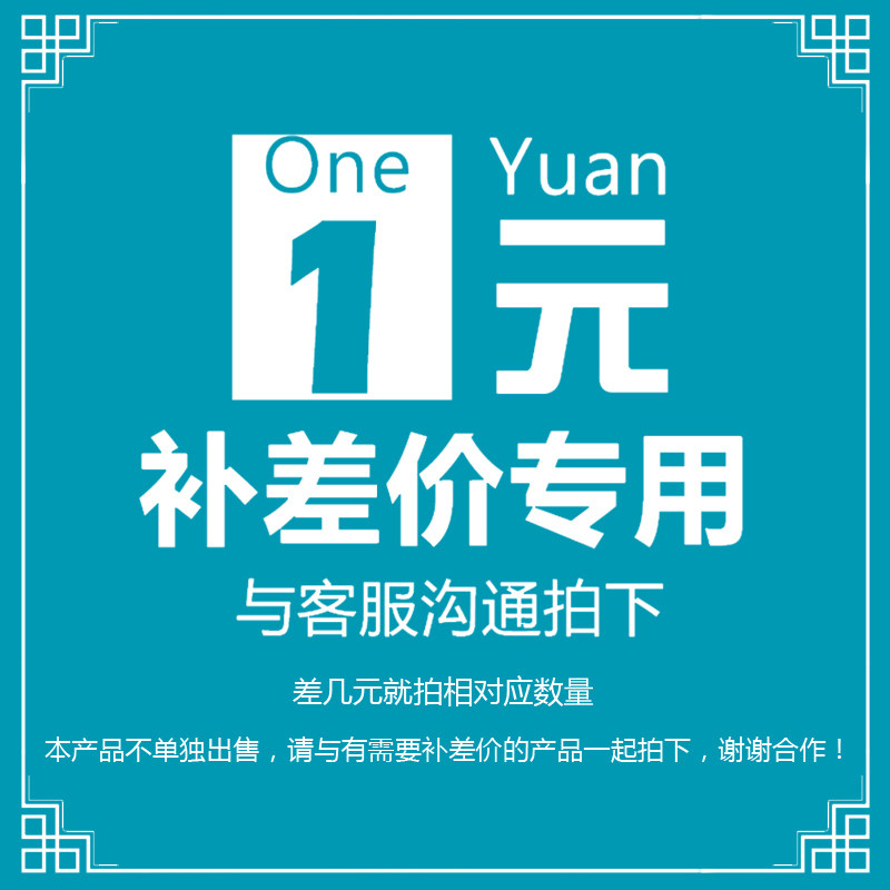 Postage Custom fee Premium pay difference How much to compensate for the difference