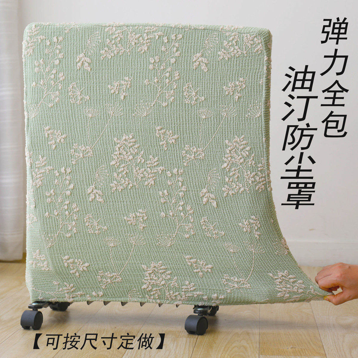 Custom Aimette Oil Tine Hood Electric Heater Hood Home Cloth Art Dust Cover Beauty Electric Heater Hood Oil Tine Hood Subi