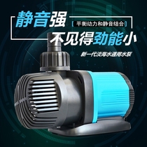 Chuangning frequency conversion water pump rockery fish pond water pump silent water pump amphibious circulating pump fish tank bottom filter submersible pump