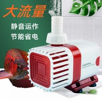 German Heidiver fish tank water pump mute frequency conversion small bottom suction filtration cycle pumped pump fish pool submersible pump