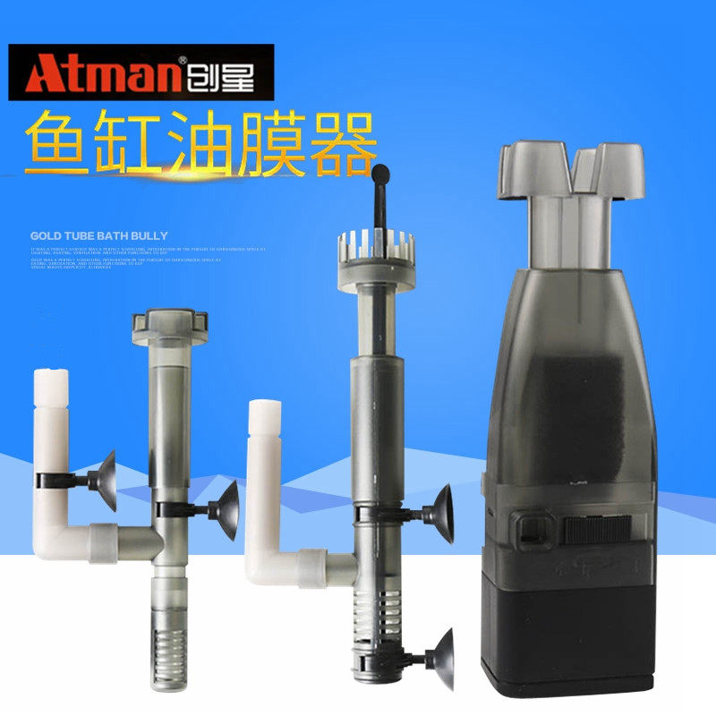 Chuangxing fish tank degreaser aquarium filter filter bucket to remove oil film processor absorbing surface oil film