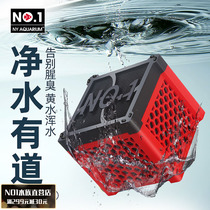 Water purification Rubiks cube fish tank activated carbon filter material to remove yellow water fairy filter fish water purification NO1 filter material