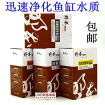 Fish tank water purification filter material ceramic ring bacterial House activated carbon aquarium bacterial house water purification filter 500g