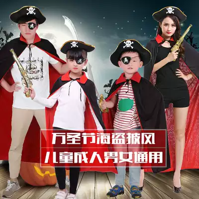 Masquerade Halloween adult children's watch costume pirate cloak black red double-sided Suro shawl Cape