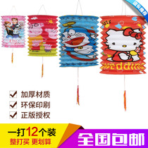 Lantern Festival Mid-Autumn Festival kindergarten classroom decoration supplies children cartoon portable glowing paper lantern ornaments 12