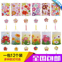 Mid-Autumn Festival hanging decorative paper lantern childrens portable cartoon LED folding glowing organ country ancient style color pattern