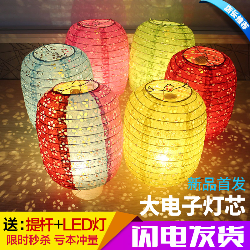 Mid-Autumn Festival Children's hand-held luminous Paper Lantern Photography hanging ornament Hollow lantern Kindergarten Dance props Ornament
