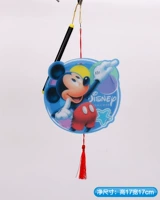 Midtimi Mickey (без музыки)