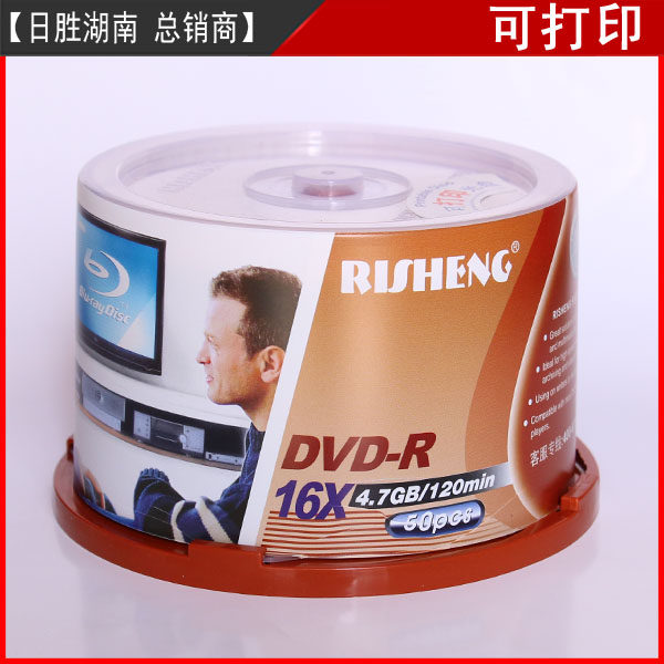 Risheng white noodles print disc DVD-R16X burning disc Burning disc Blank disc burning disc 50 pieces of barrel