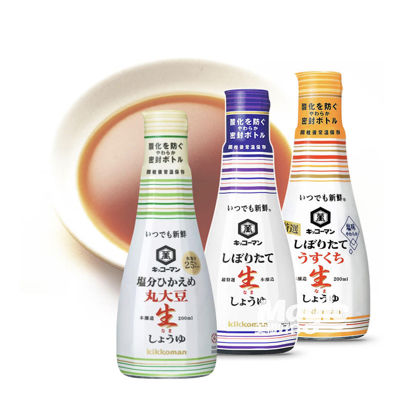 Japanese original Kikkoman soy sauce Umami preservation bottle Sashimi soy sauce cuisine Kikkoman