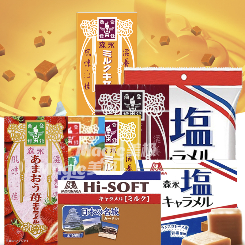 Morinaga toffee caramel rock salt milk yogurt butter matcha pineapple imported from Japan