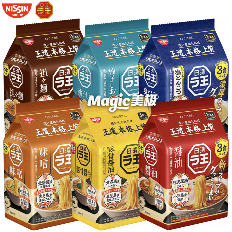 Nissin Ramen King Instant Noodles Ramen King Japanese Original Soy Sauce, Miso, Tonkotsu, Spicy Dandan, Tonkotsu King Bagged Noodles Imported