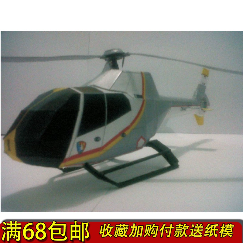 Miễn phí vận chuyển đầy đủ 68 EC 120 B Máy bay trực thăng Colibri 1:30 quy mô 3D mô hình giấy tự làm với hướng dẫn bằng giấy - Mô hình giấy