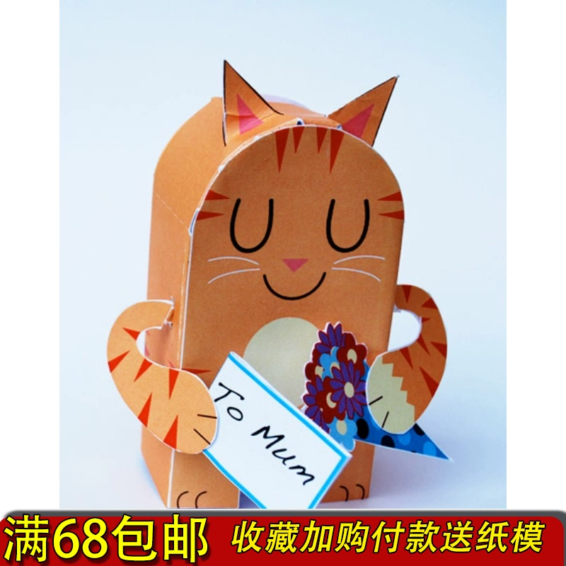 Hơn 68 vận chuyển Mô hình giấy thủ công 3D không thành phẩm Tự làm mô hình giấy trẻ em đơn giản ngày của mẹ mèo con George - Mô hình giấy