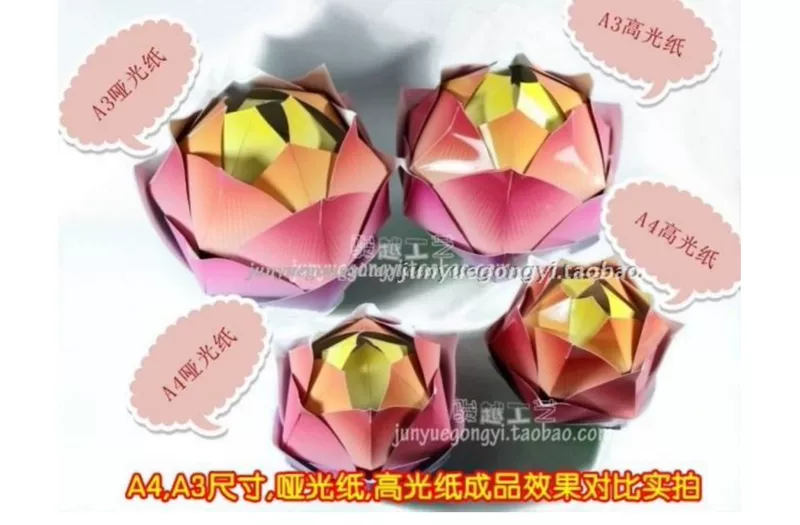 Mô hình giấy ba chiều 3D trẻ em làm bằng tay origami Tự làm cơ sở thành phố sân chơi băng chuyền di chuyển phiên bản Trung Quốc - Mô hình giấy