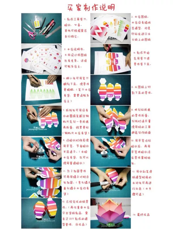 Mô hình giấy 3D chưa hoàn thiện Tự làm Pokemon Pokemon Pokemon Big Steel Snake Steelix - Công cụ tạo mô hình / vật tư tiêu hao