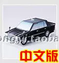 Full 68 model Mô hình giấy lao động thủ công cha mẹ-con 3D DIY taxi Nhật Bản taxi Trung Quốc