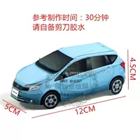 Full 68 Mô hình giấy lao động thủ công 3D DIY xe Nissan ghi chú sản phẩm chưa hoàn thành với mô tả giấy mô hình oto bằng giấy	