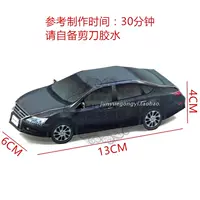 Full 68 vận chuyển mô hình giấy lao động 3D thủ công DIY Nissan xe hơi không thành phẩm với mô tả giấy mô hình giấy