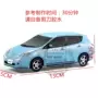 Full 68 vận chuyển mô hình giấy lao động 3D thủ công DIY Nissan xe lá nghe gió không hoàn thành mô tả giấy 	mô hình gấp giấy