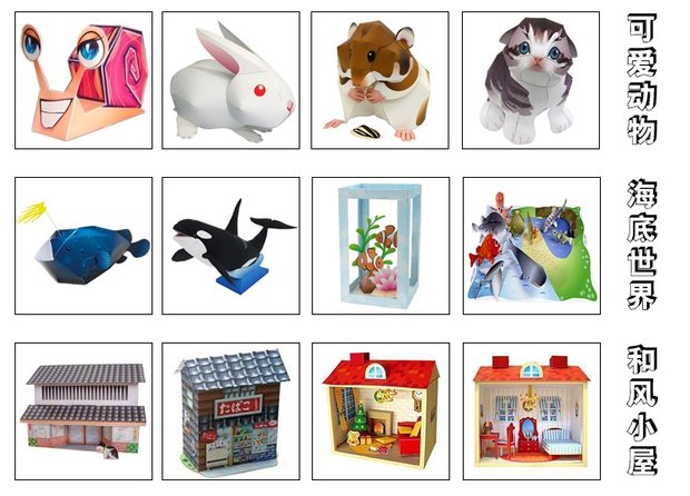 Full 68 vận chuyển mô hình giấy thủ công 3D DIY động vật lưỡng cư mưa ếch không thành phẩm với mô tả giấy mô hình giấy anime