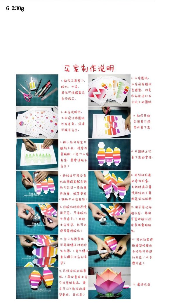 Tỷ lệ 1:35 G6 155 mm cỡ nòng tự chế pháo lựu đạn pháo 3D mô hình DIY với mô tả giấy 	mô hình ô tô bằng giấy