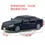 Full 68 vận chuyển mô hình giấy lao động thủ công 3D DIY Nissan Cima sản phẩm chưa hoàn thành với mô tả giấy - Mô hình giấy 	mô hình giấy 3d anime