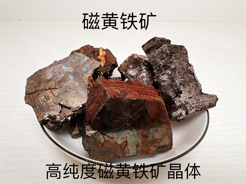 Magnetic Pyrite Iron Sulfide Mineral Crystal Specimen Teaching Aids Collection Raw Stone Ore Natural Elements Pendulum 50 gr-Taobao