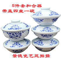  Blue and white exquisite underglaze color ceramic tableware Four plates and one bowl five-piece set of dust-proof mosquito and fly insulation non-toxic Chinese tableware