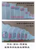 Long-term supply of 1-14-inch medium-white porcelain plates for tombstone porcelain portraits, portraits, landscapes, etc