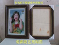 Porcelain like porcelain plate special adhesive wood photo frame configuration three-fit back plate and hook 9 inch 10 inch photo frame for long-term with spot