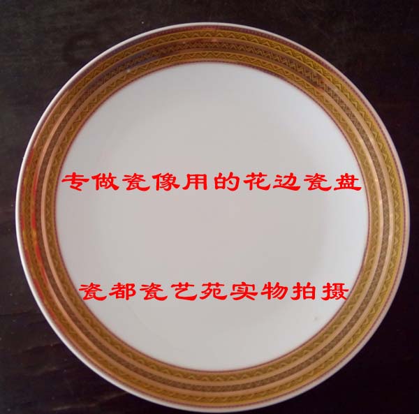 Tombstone porcelain like man's portrait art porcelain statue-special made of 10 inch lace white glazed porcelain dish used in porcelain disc porcelain